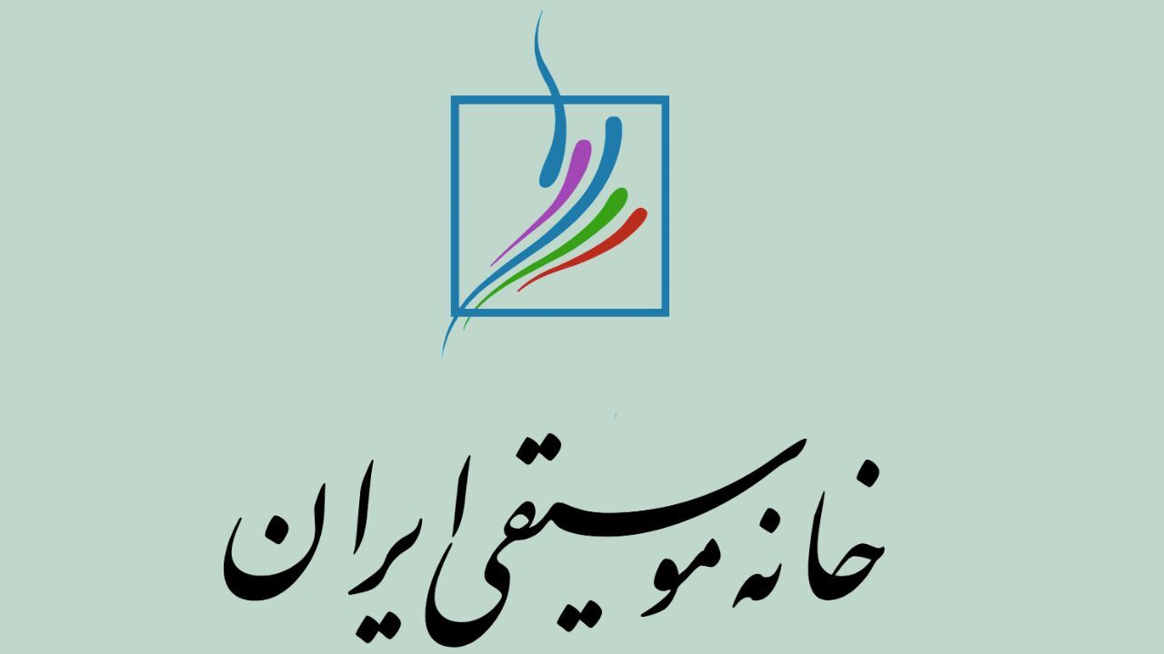 واکنش‌ها به تصرف سرود ملی ایران