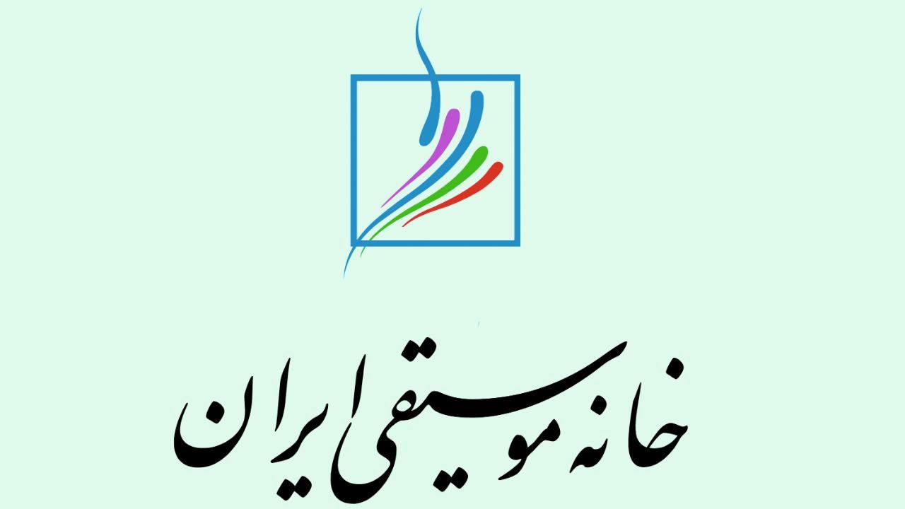 واکنش‌ها به تصرف سرود ملی ایران
