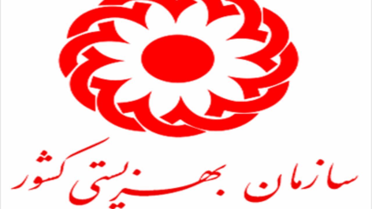 افتاح اولین خانه امن غیردولتی زنان در تهران