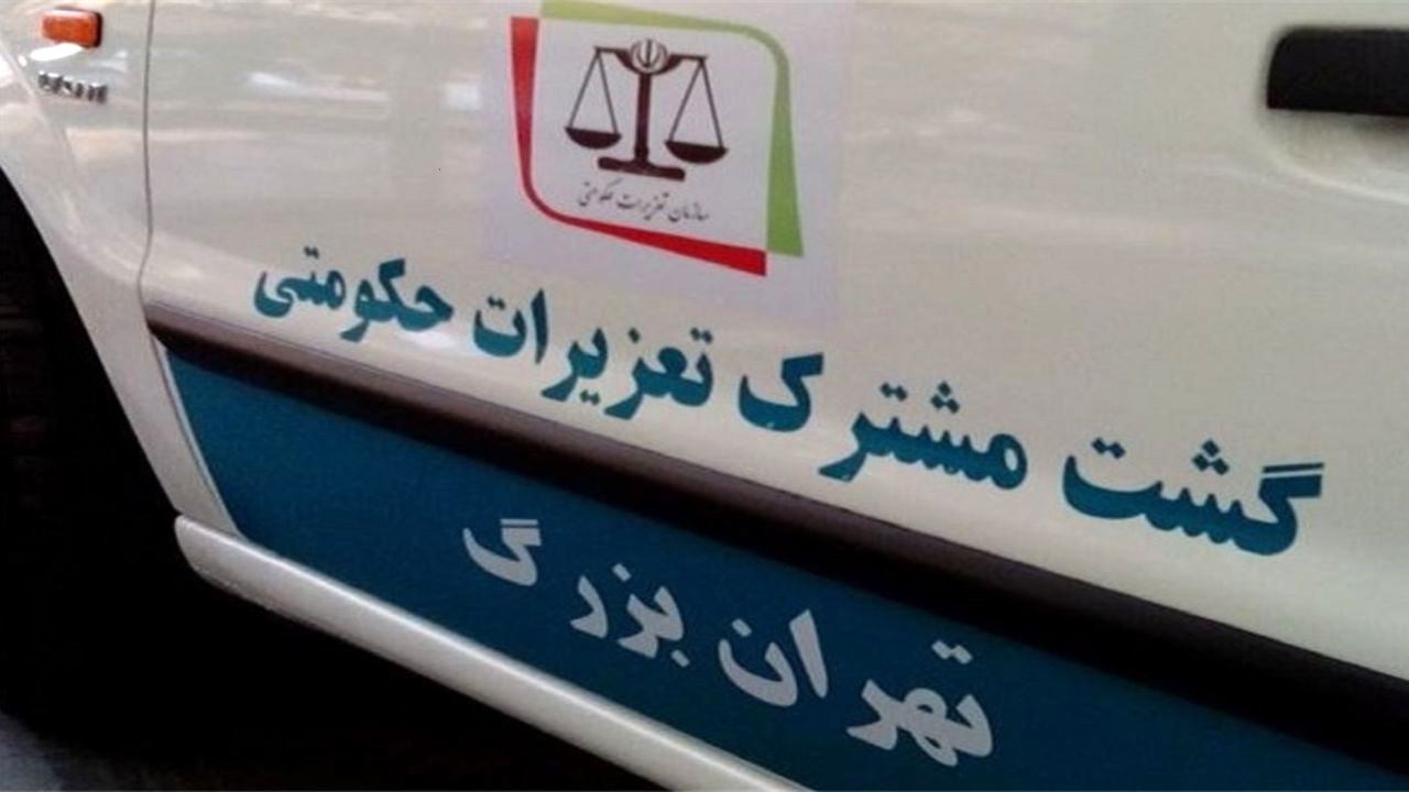 آغاز طرح ویژه نوروزی گشت تعزیرات تا 16 فروردین 98