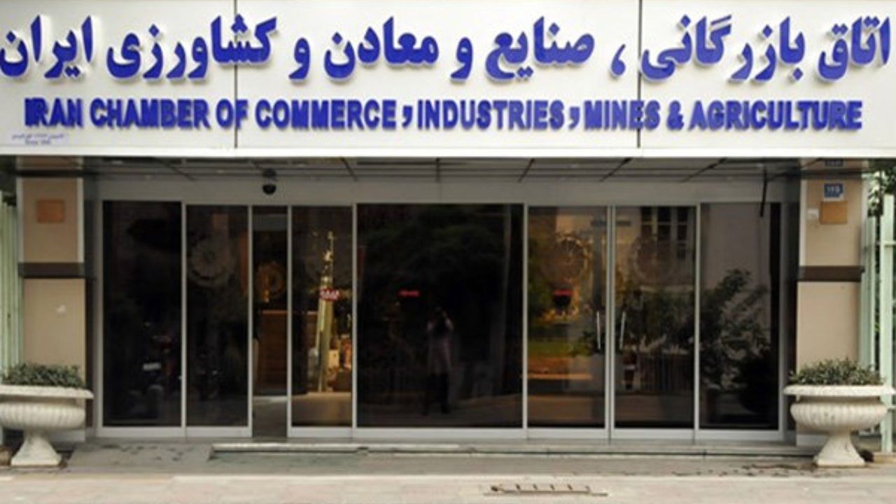 درب ورودی اتاق بازرگانی بندرعباس گل گرفته شد + ویدئو