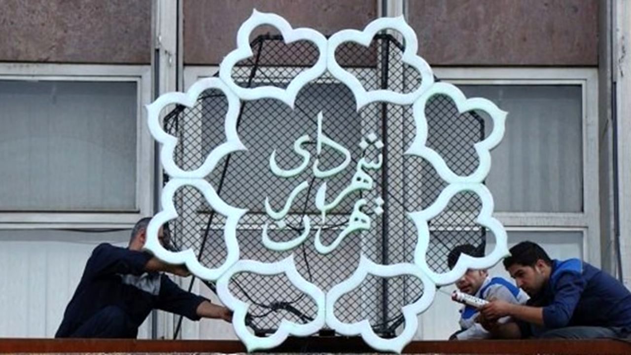 سرپرست جدید سازمان ورزش شهرداری تهران منصوب شد