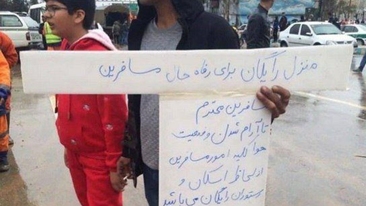 حس خوب همدلی/ در خانه شیرازی‌ها به روی مردم سیل‌زده باز شد
