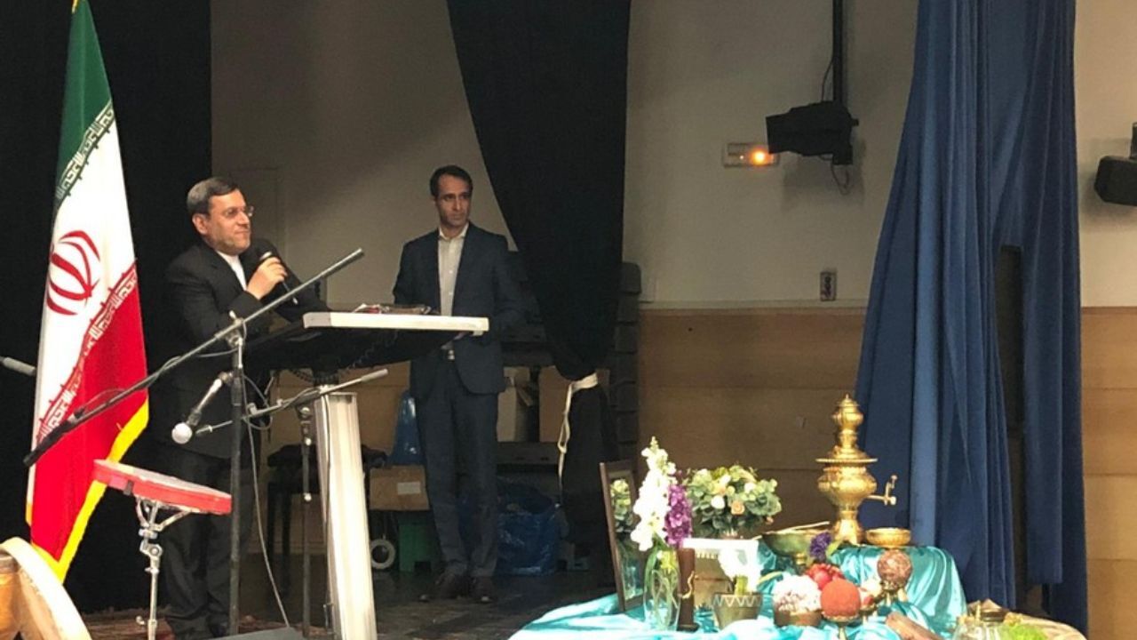 جشن نوروز در مادرید