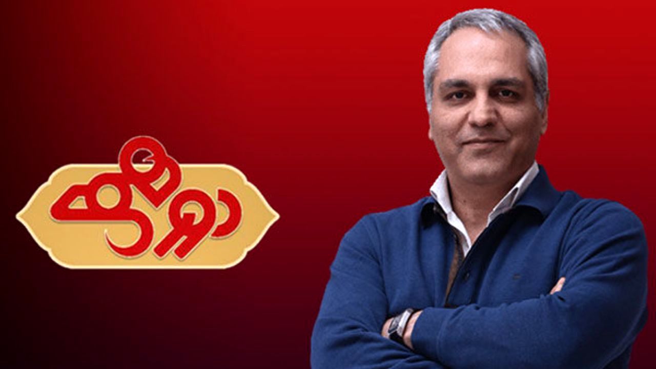 «دورهمی» از 28 اسفند‌ماه ضبط می‌شود