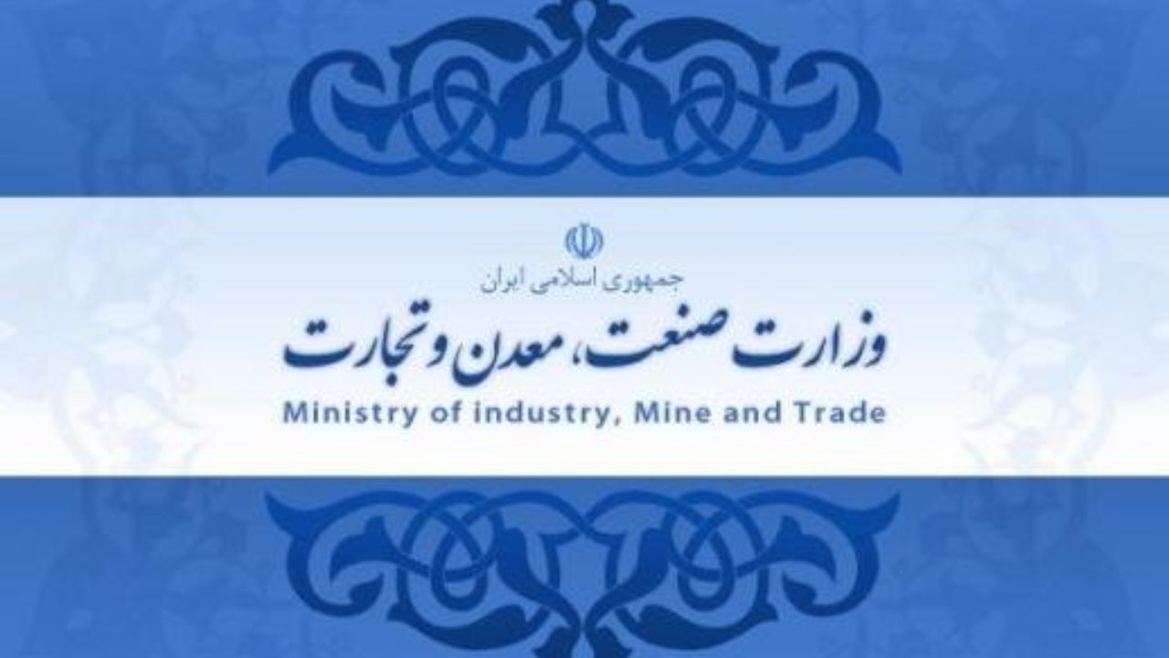وزارت بازرگانی‌ای که واردات‌چی نشود، موثر است