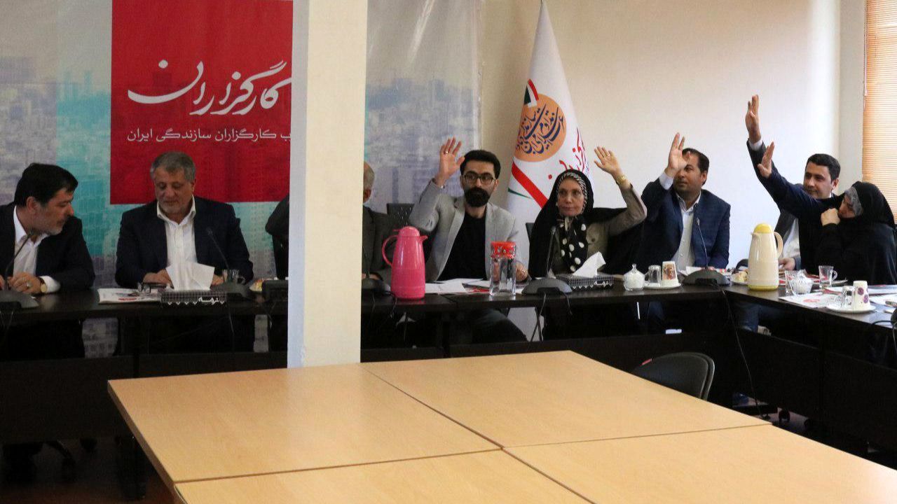 انتخاب مجدد کرباسچی به عنوان دبیرکل/ محسن هاشمی رییس شورای مرکز شد