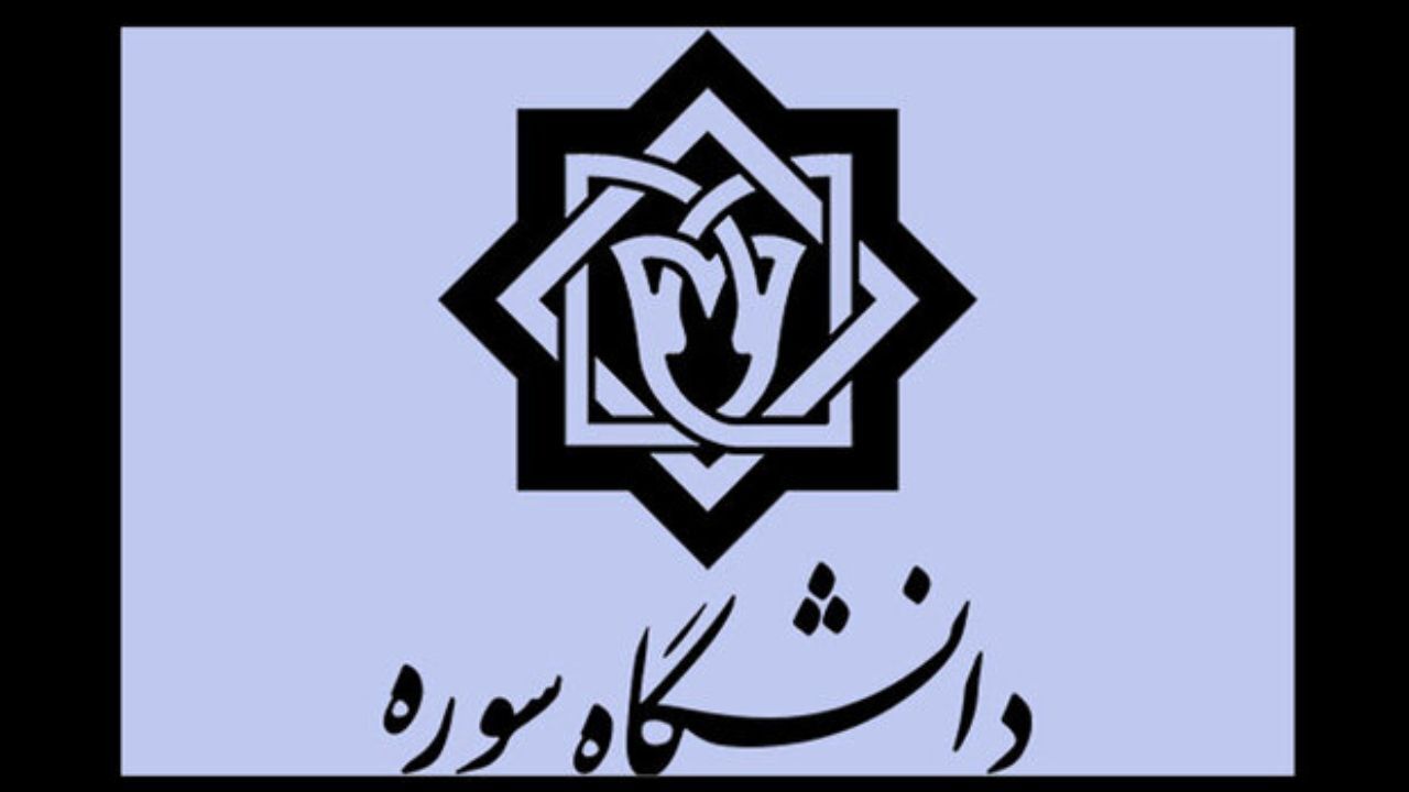 افتتاح دهمین جشنواره دانشجویی تئاتر سوره