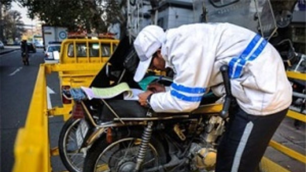 کدام تخلفات منجر به توقیف موتورسیکلت می‌شود؟