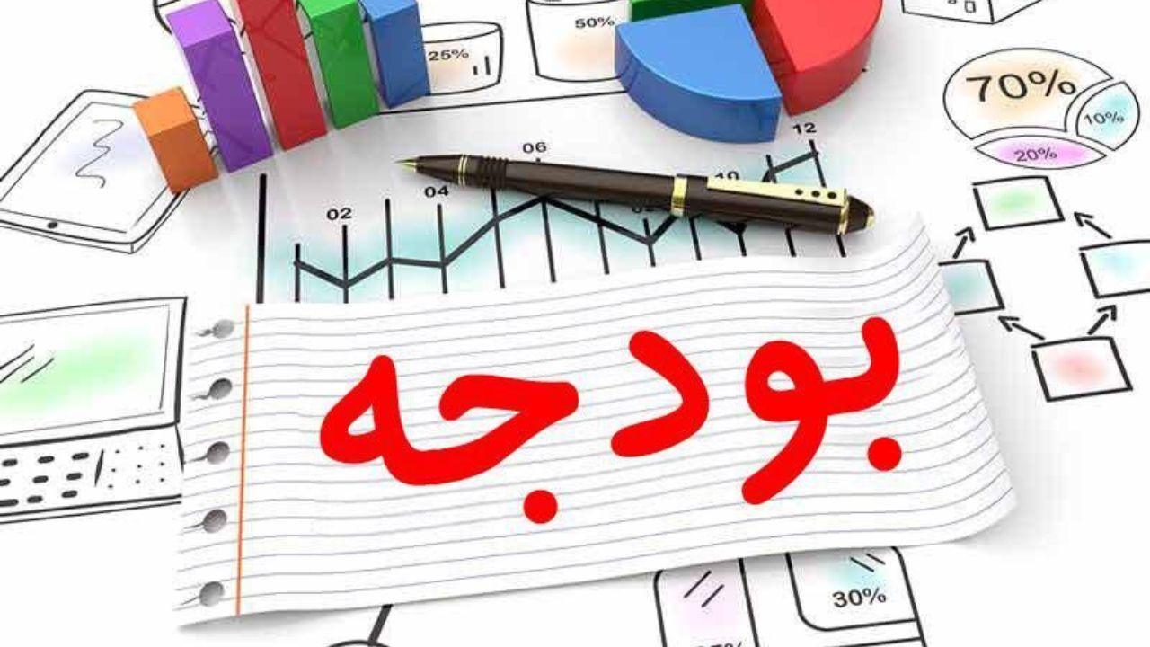 جزئیات عملکرد دخل و خرج بودجه 97 / تحقق 101 درصدی منابع با احتساب اعتبار بسته غذایی + جدول