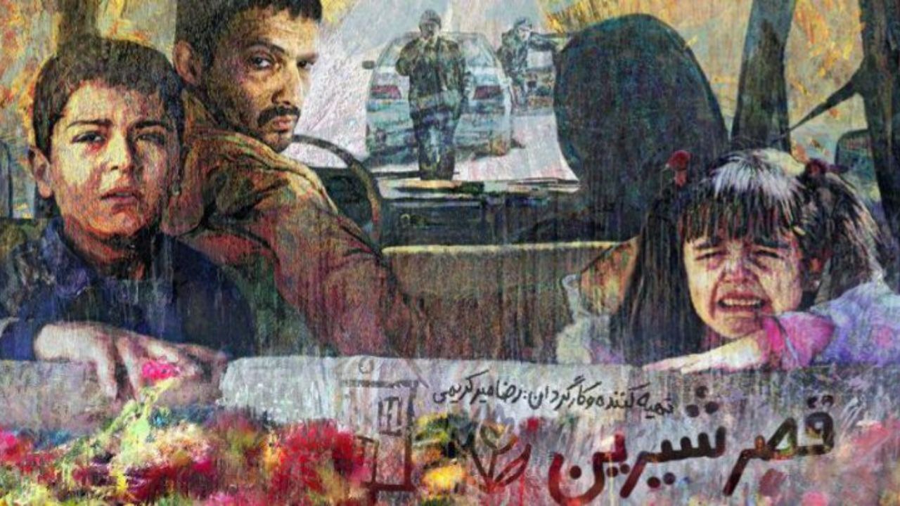 چه کسی از سرنوشت «قصر شیرین» خبر دارد؟/ رئیس مرکز اطلاع‌رسانی و ارتباطات ناجا: نیروی انتظامی در مورد «قصر شیرین» تنها اصلاحیه‌ای منتشر کرده و در اختیار شورای نظارت قرار داده است