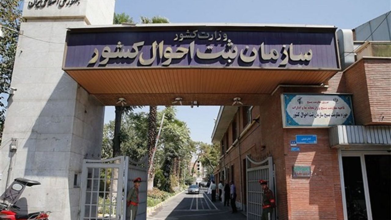 از رد ممنوعیت انتخاب اسم کوروش تا خطرات سدسازی غیراصولی