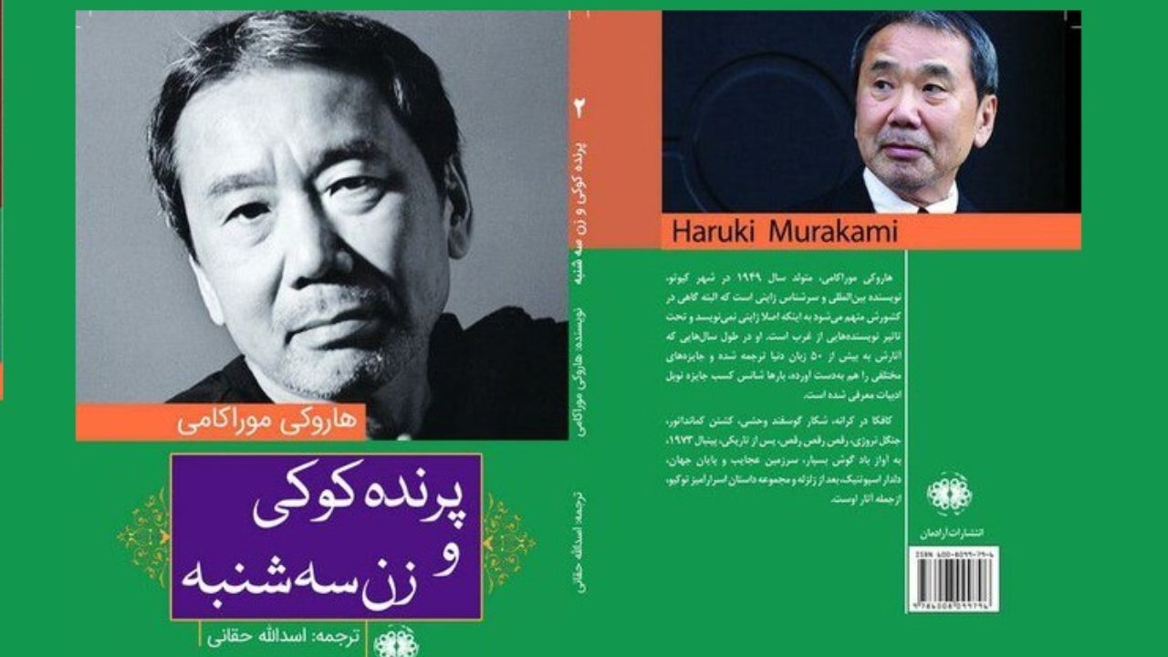 چه کتاب‌هایی به نمایشگاه بین‌المللی آمدند؟