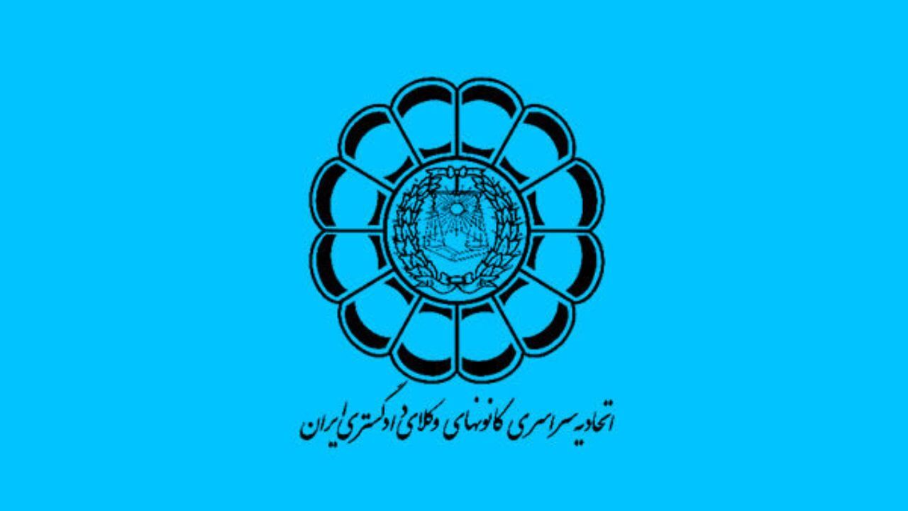 بهمن کشاورز جاودانه شد
