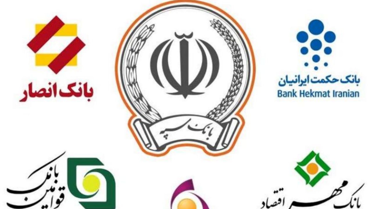 جزییات ثبت سفارس فروش سهام بانک‌های ادغامی