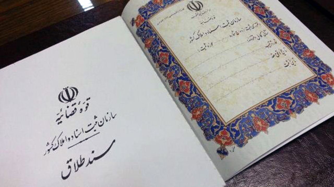 مشکلات اقتصادی زوجین، عدم مدیریت هیجان، علت اصلی طلاق‌ها