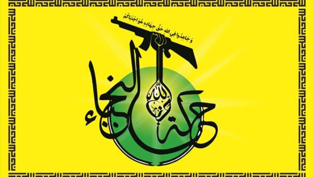 پیام تبریک« نُجَباء» به فرمانده جدید سپاه