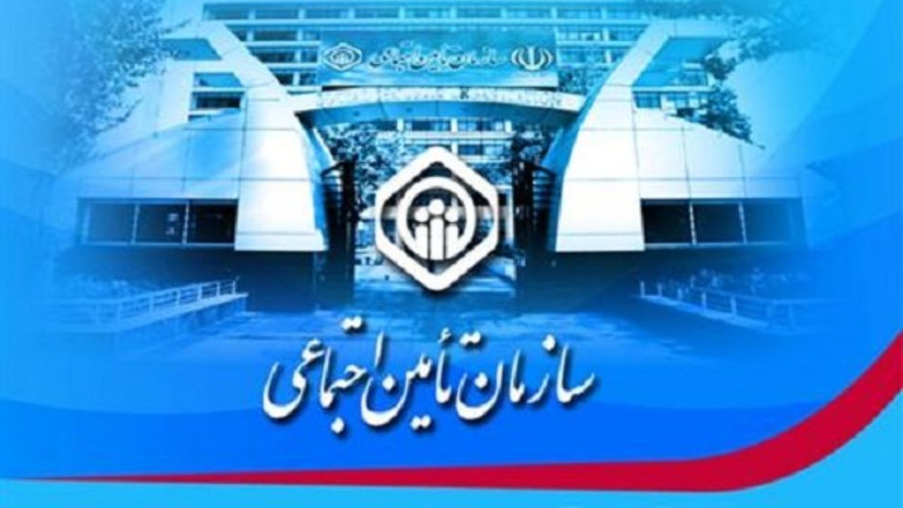 بلاتکلیفی مدیرعامل تأمین اجتماعی 22 ماهه شد