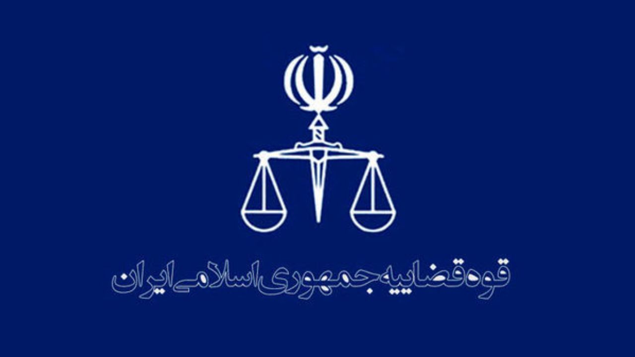 دیدار جمعی از مدیران نظام بانکی با رئیس قوه‌قضاییه