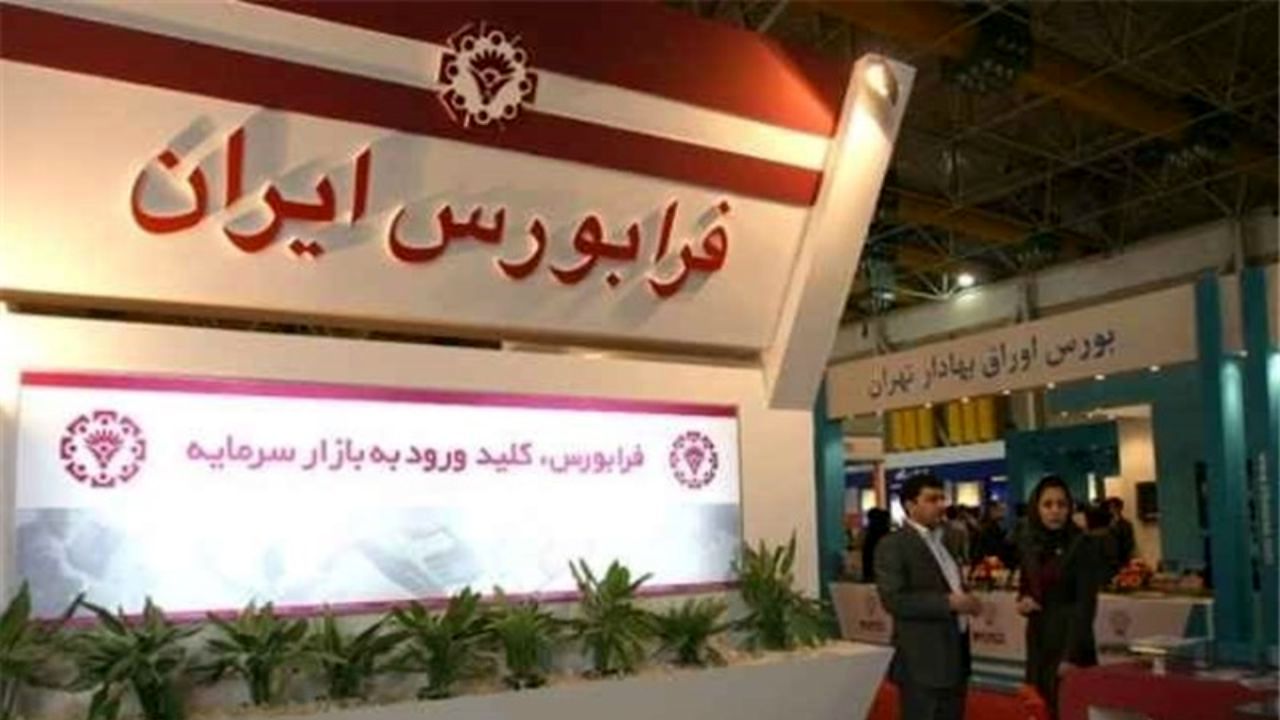 رشد 150 واحدی آیفکس در هفته گذشته / سبزپوشی تمام بازارهای فرابورس