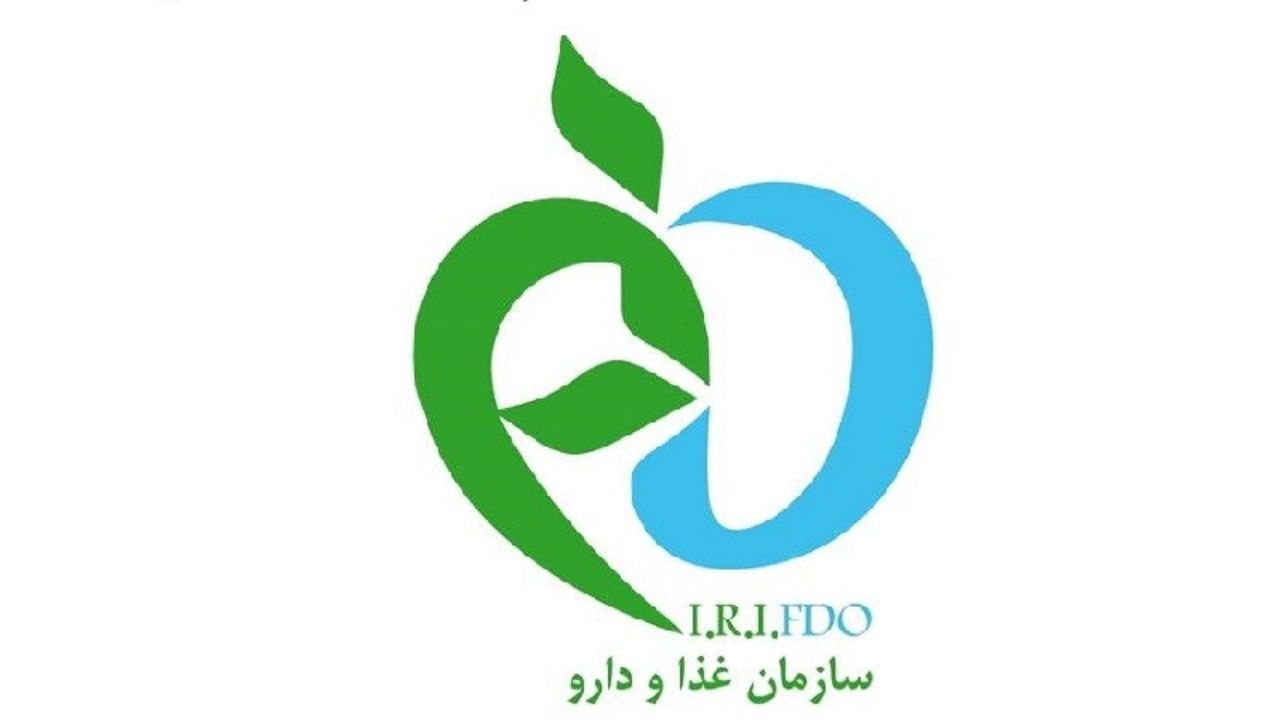 ممنوعیت استفاده از لوگوی سازمان غذا و دارو در تبلیغات ماهواره‌ای