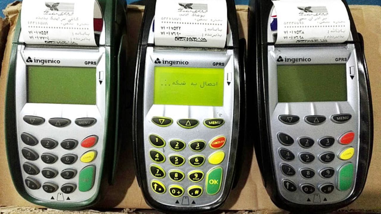 کارت‌خوان‌های فروشگاهی 2 هزار و 350 تریلیون تومان پول جابه‌جا کردند