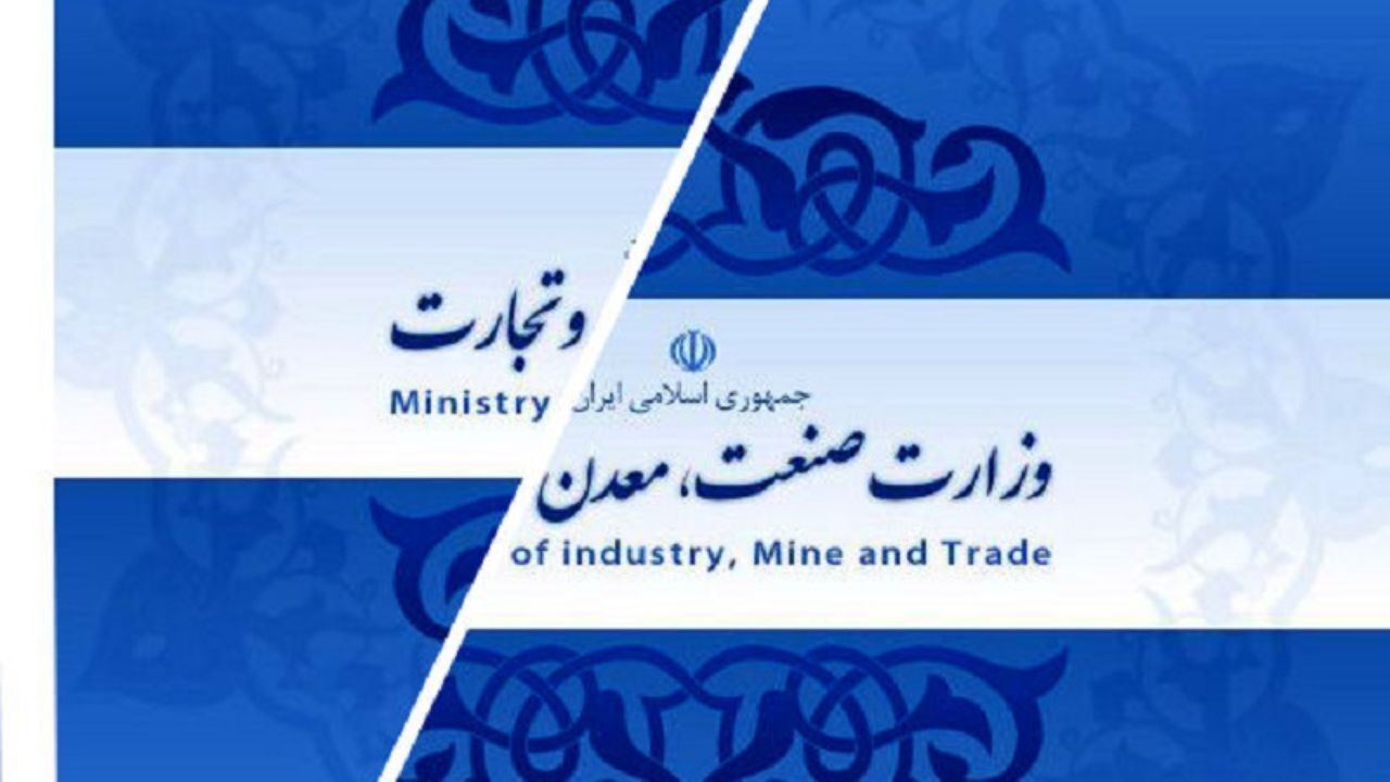 لابی مافیا و واردکننده‌ها به دنبال تشکیل وزارت بازرگانی