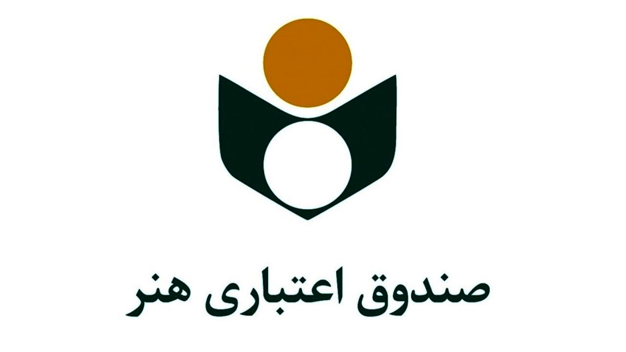 آخرین مهلت ثبت نام بیمه هنرمندان اعلام شد