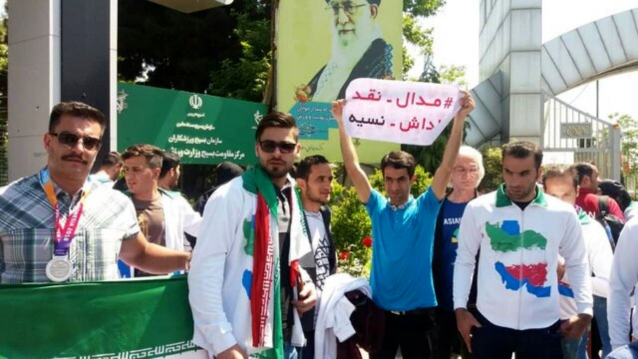 تجمع اعتراضی قهرمانان آسیایی و پاراآسیایی مقابل وزارت ورزش