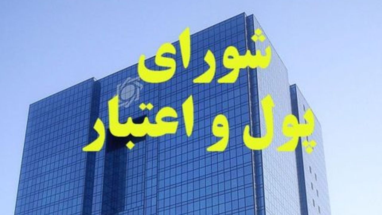 افزایش سقف فردی «تسهیلات نوسازی مسکن روستایی» و «تسهیلات قرض الحسنه اشتغالزایی»