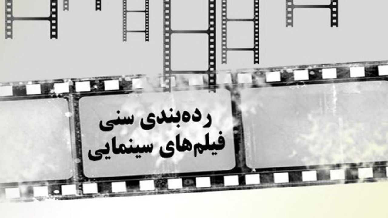 روانپزشکان به کمک سازمان سینمایی می‌آیند