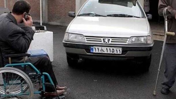 بازار داغ فروش میلیاردی حواله خودروهای وارداتی جانبازان!+عکس
