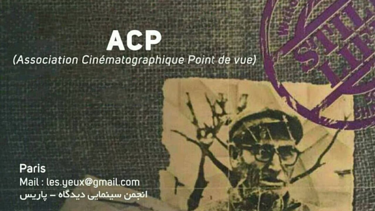 برندگان جوایز انجمن دیدگاه پاریس معرفی شدند