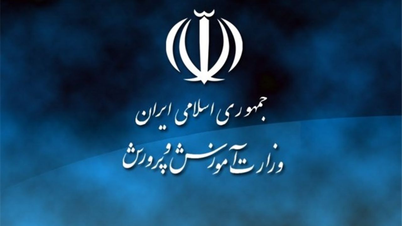 صدور احکام و افزایش حقوق سال 98 فرهنگیان