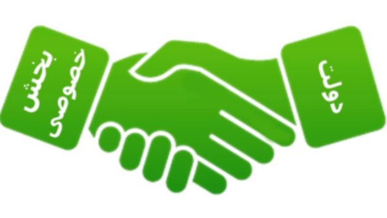 بخش خصوصی باید یک کرسی در دولت داشته باشد
