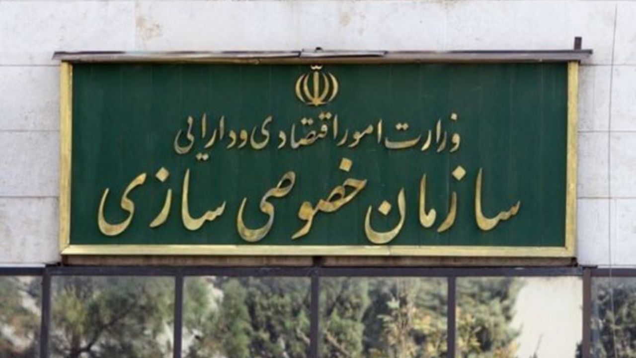 جزییات عرضه سهام دولت در 18 شرکت بزرگ بورسی و فرابورسی