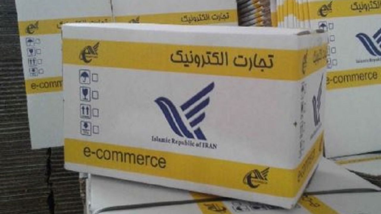 قیمت تمام شده خدمات پستی بررسی شد