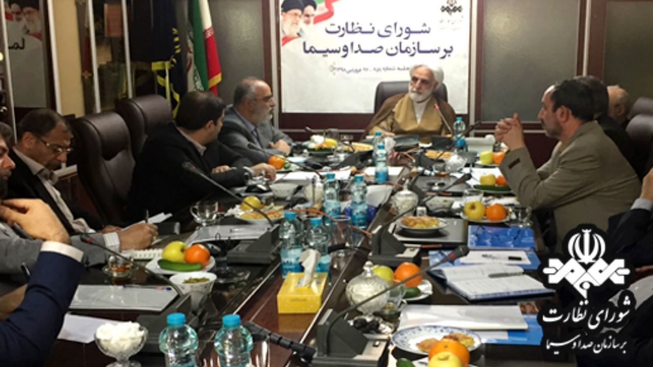 تذکر مجدد شورای نظارت بر حفظ زبان فارسی به صدا و سیما