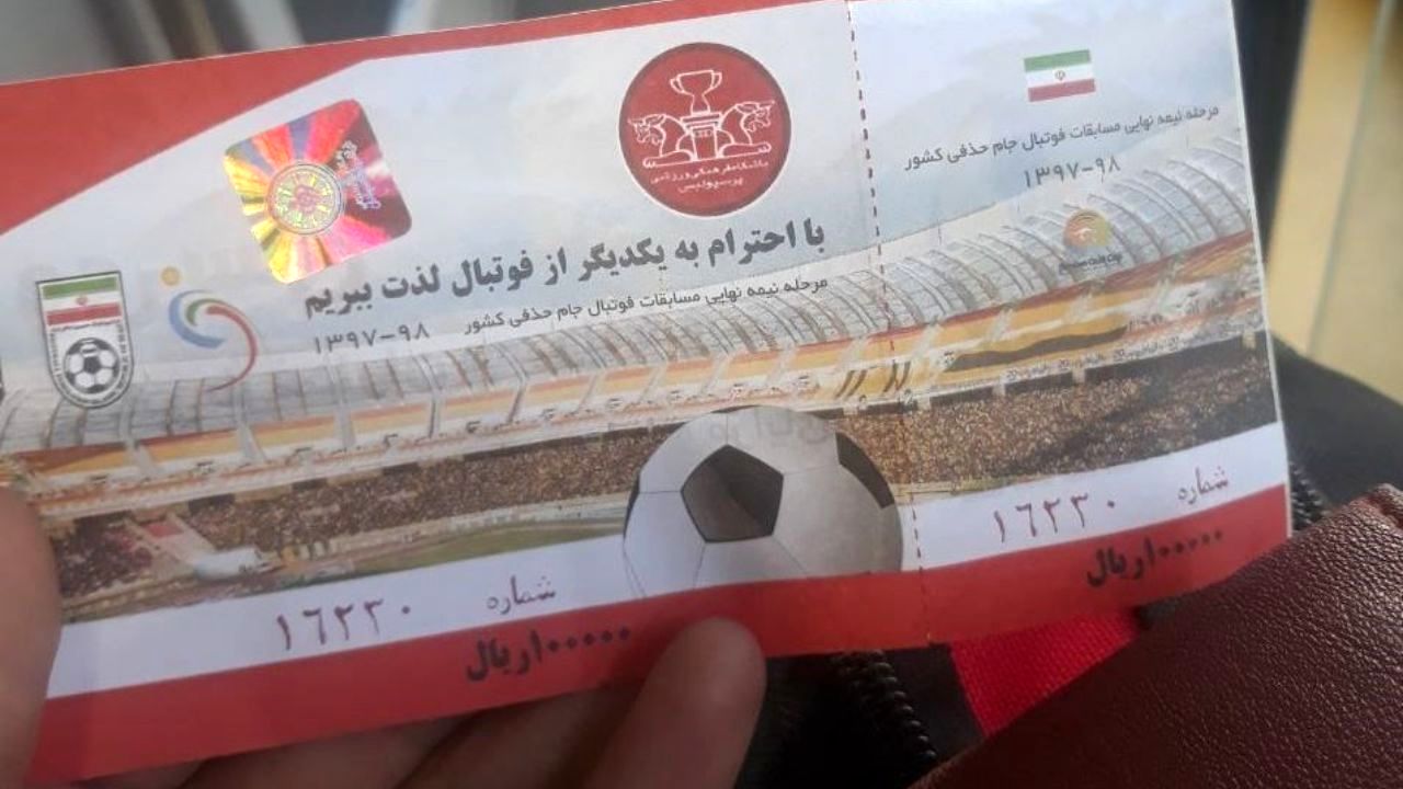 قیمت بلیت بازی برای هواداران پرسپولیس، 2 برابر سپاهانی‌ها!
