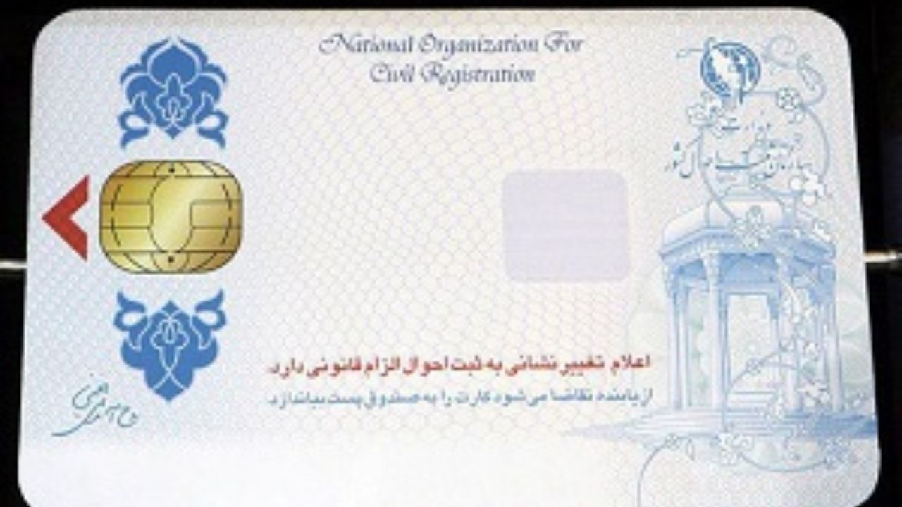 عرضه کارت تولید داخل، مشکلات صدور کارت ملی هوشمند را رفع می‌کند