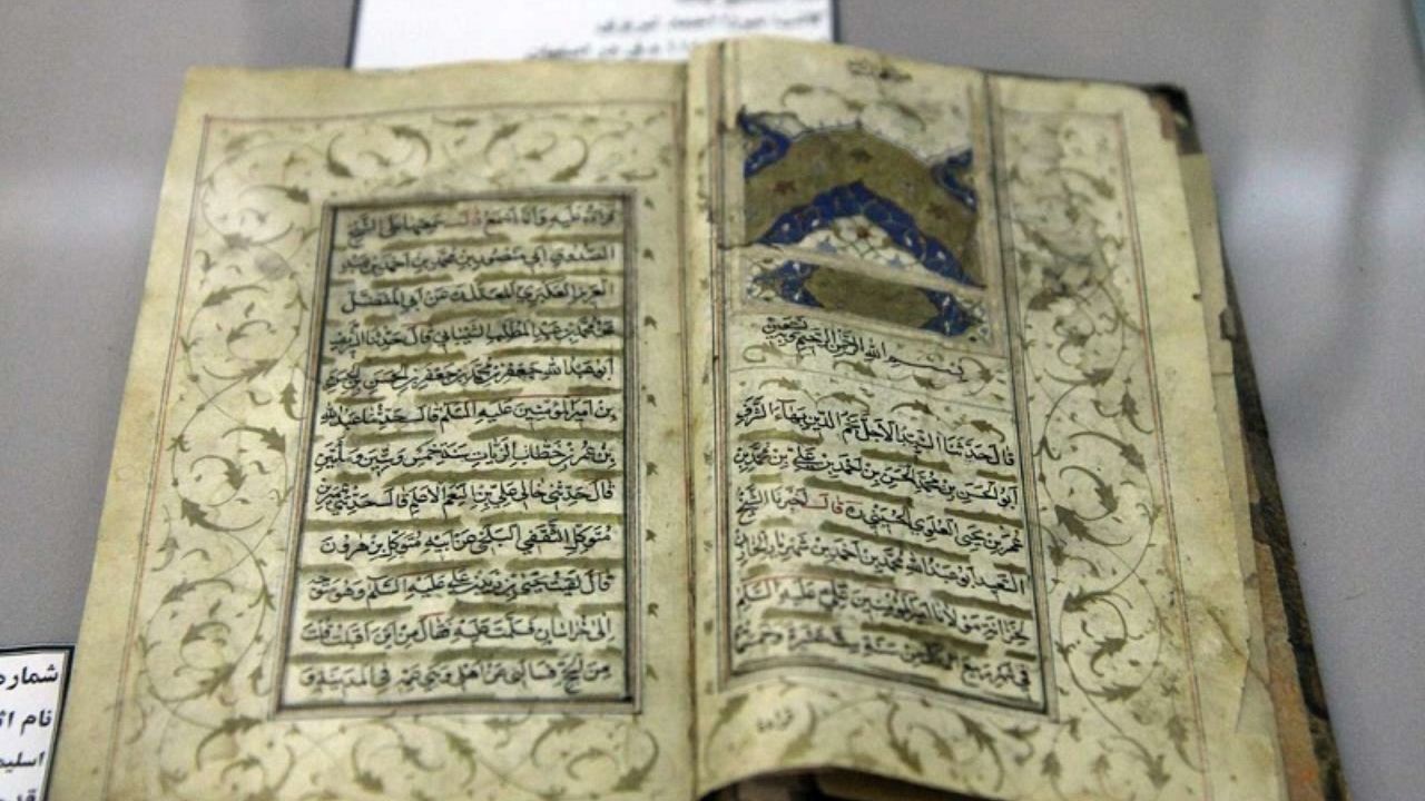 کتابخانه مرکزی دانشگاه تهران به پژوهشگران عیدی داد