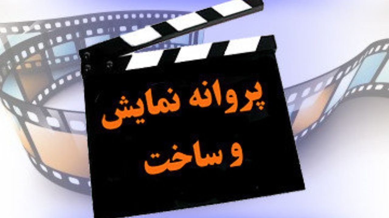 «عنکبوت» و «کوچه ژاپنی‌ها» به زودی در سینما‌ها