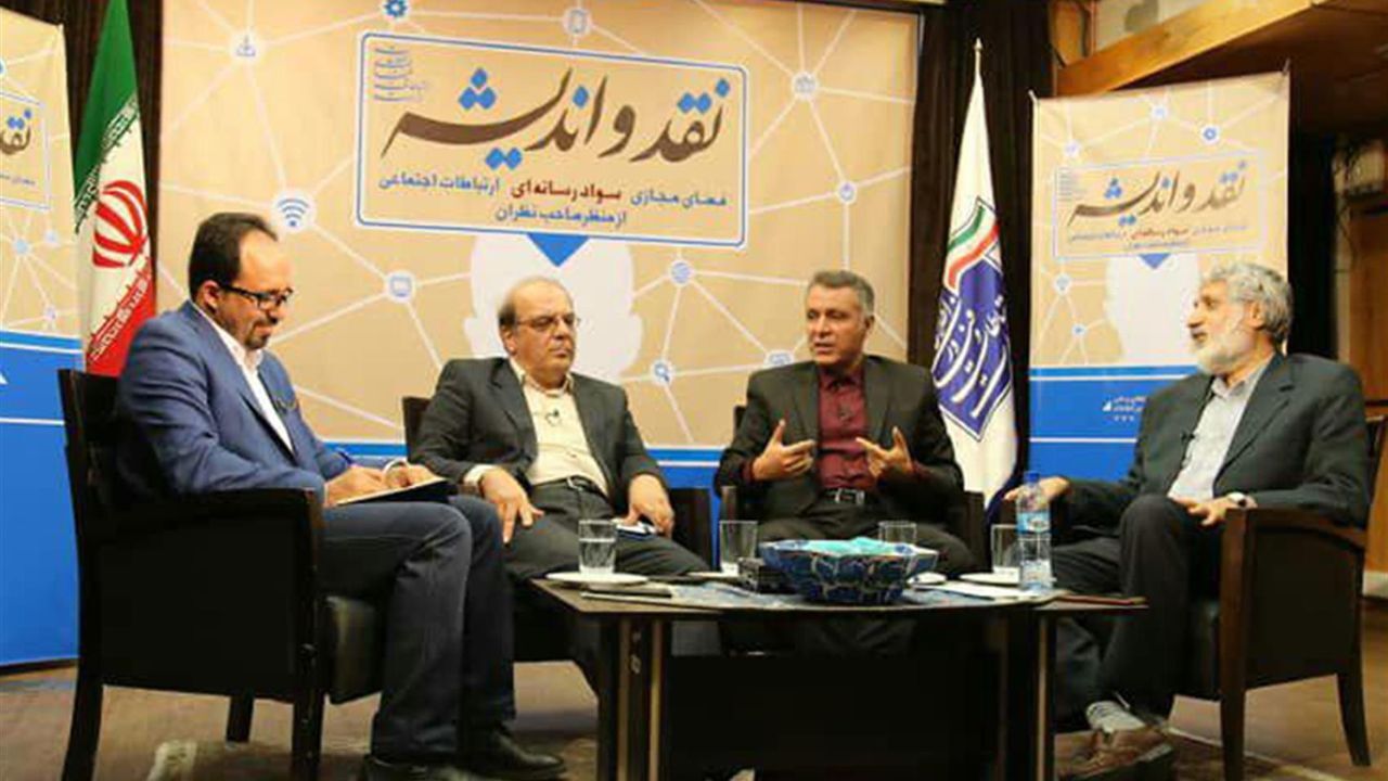 عباس عبدی: راه جلوگیری از شکاف اجتماعی آزاد شدن صداوسیماست/ محمد فاضلی: ظرفیت بالقوه شکاف اجتماعی در جامعه ایران وجود دارد/ ابراهیم فیاض: جهل باعث دشمنی با فضای مجازی شده است