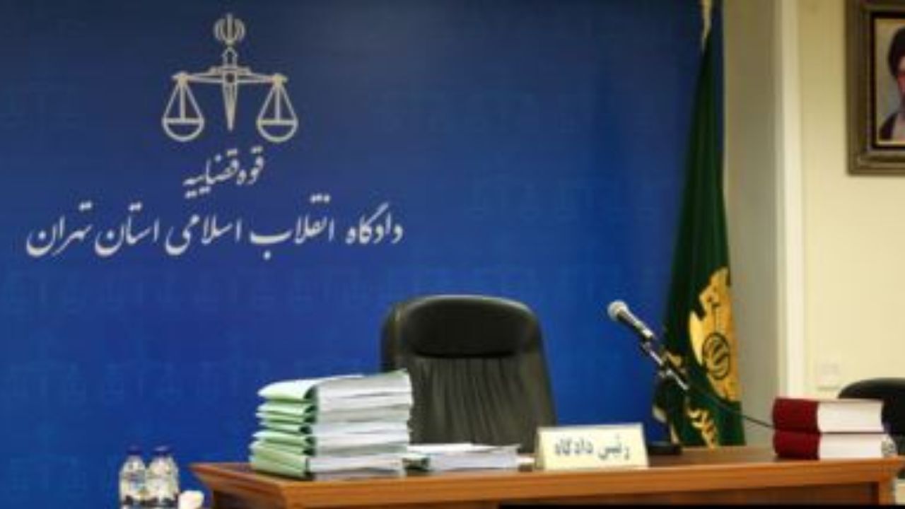 جلسه محاکمه 14 متهم ارزی برگزار شد