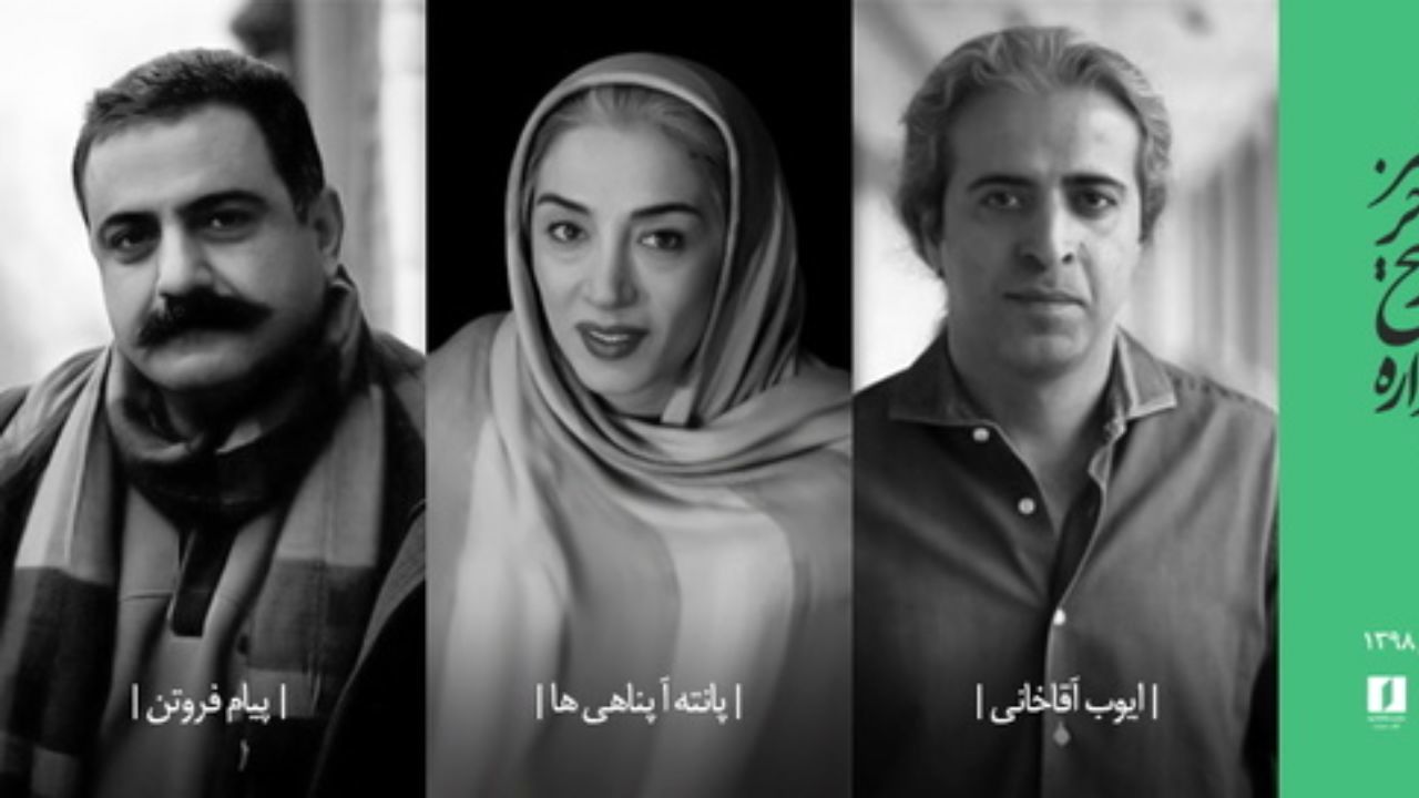 هیأت انتخاب متون نمایش‌های کوتاه یک جشنواره انتخاب شد