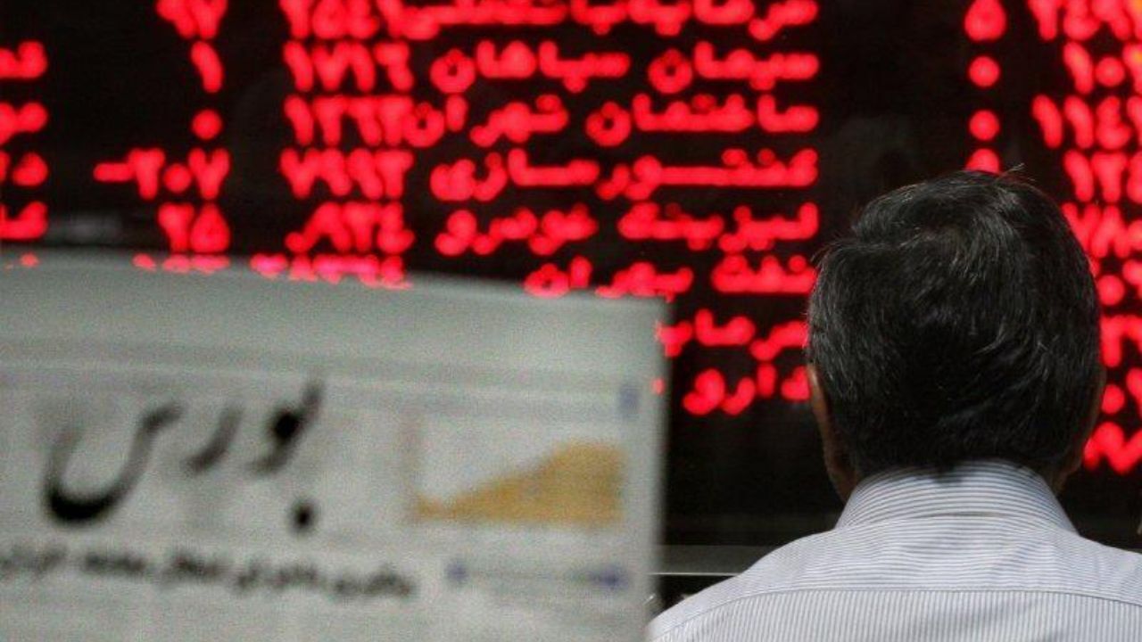 قیمت‌ها در بازار سرمایه کاهشی ماند