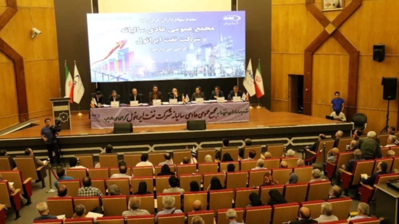ثبت بی نظیرترین سال ایرانول با رشد اکثر شاخص ها و تقسیم سود 2900 میلیارد ریالی