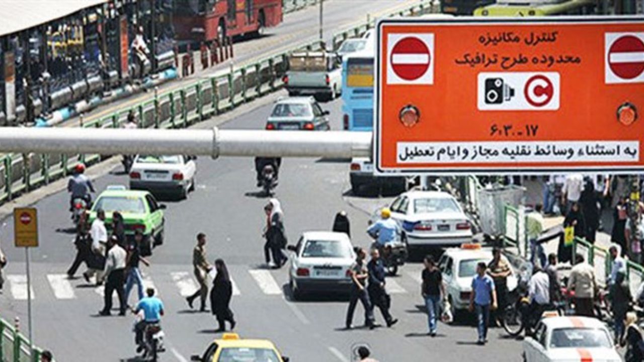 تسهیلاتی جدید برای ساکنین مناطق طرح ترافیک