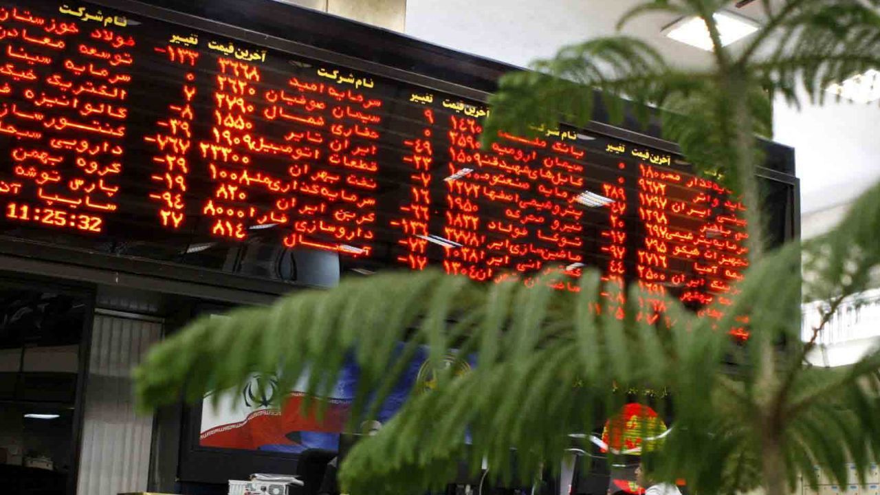 نماد معاملاتی یک بانک و 33 شرکت در بورس متوقف شد