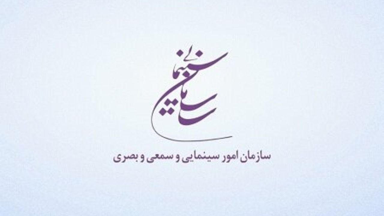 پروانه نمایش چند مجموعه خانگی صادر شد